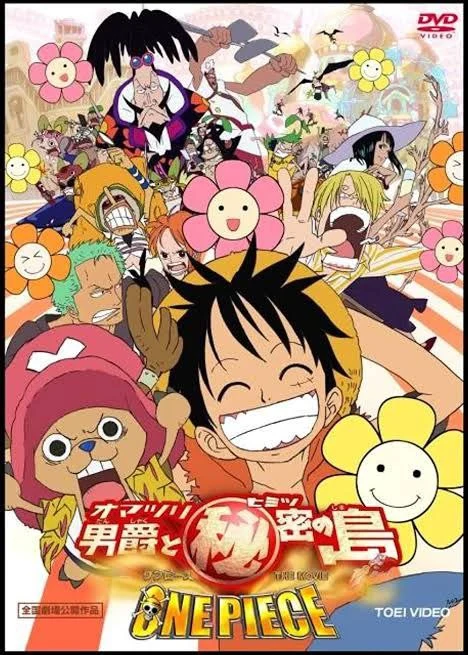 One Piece Movie 06: Omatsuri Danshaku to Himitsu no Shima